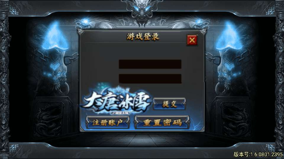 图片[1]-战神引擎传奇手游【大唐冰雪完整版裤衩7.0免授权】2026整理特色服务端+寒冬之城+万象古城+天威大陆+大唐盛世【站长亲测】-朝晞小屋