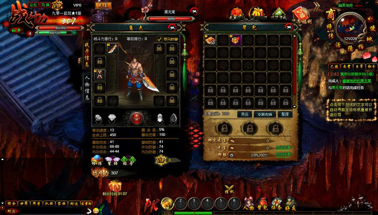 图片[4]-典藏魔幻RPG页游【白蛇传本地端】2026整理Win一键服务端+PC客户端+GM工具+教程【站长亲测】-朝晞小屋