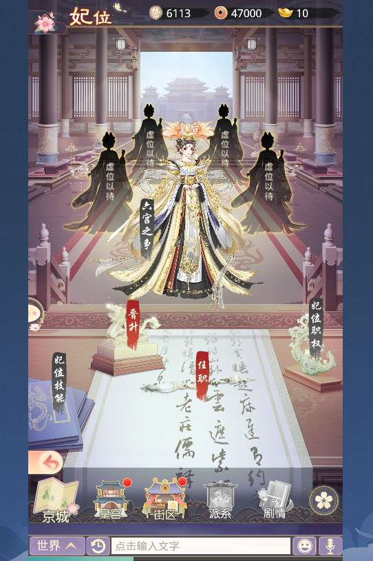 图片[8]-盛世芳华 H5 跨服内购版｜2026 整理单机一键端 + Linux 服务端 + CDK 后台完整资源包-朝晞小屋