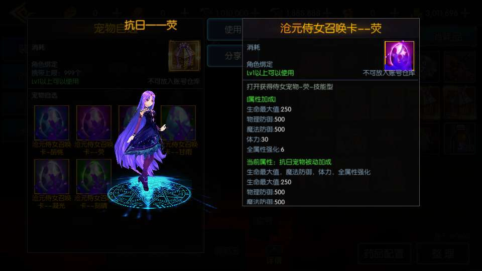 图片[11]-阿拉德横版手游｜全明星剑啸弦上 2026 完整版 单机一键镜像 + Linux 服务端 双后台 + 数据表 + 架设教程-朝晞小屋