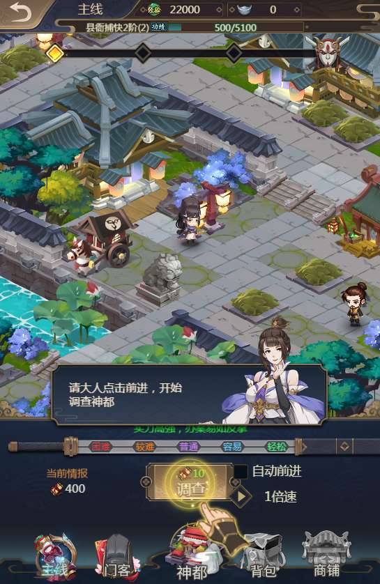 图片[10]-三网H5悬疑侦探游戏【神都探奇H5代金券内购版】2026最新整理单机一键即玩镜像端+Linux手工服务端+管理后台+CDK授权后台+教程【站长亲测】-朝晞小屋
