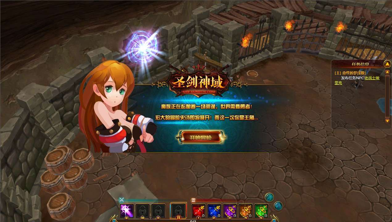 图片[2]-典藏魔幻3D页游【圣剑神域本地版】2026整理Win一键即玩服务端+客户端+GM工具+教程【站长亲测】-朝晞小屋