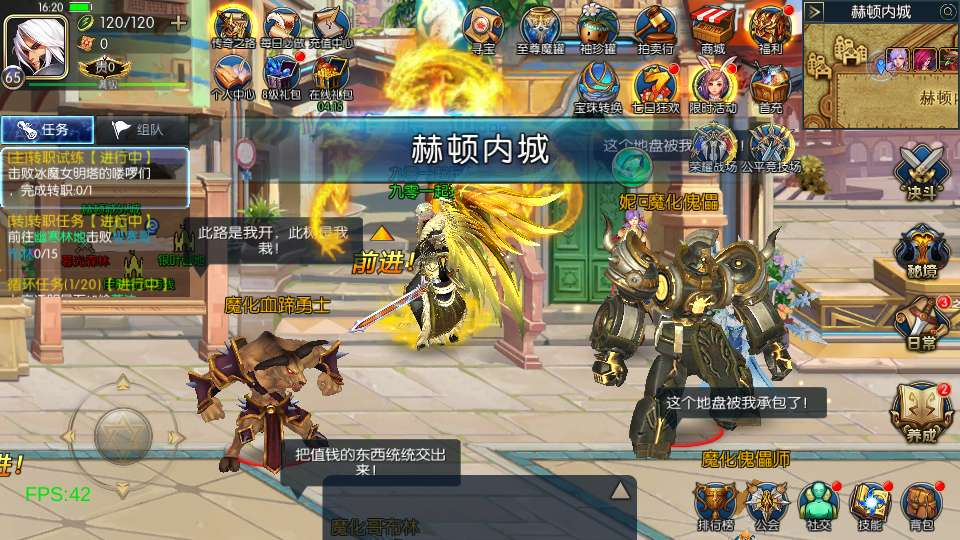 图片[7]-全明星之混沌大陆阿拉德 60 帧手游 一键单机镜像 + Linux 手工端 WEB 管理 + GM 后台 + 搭建教程-朝晞小屋