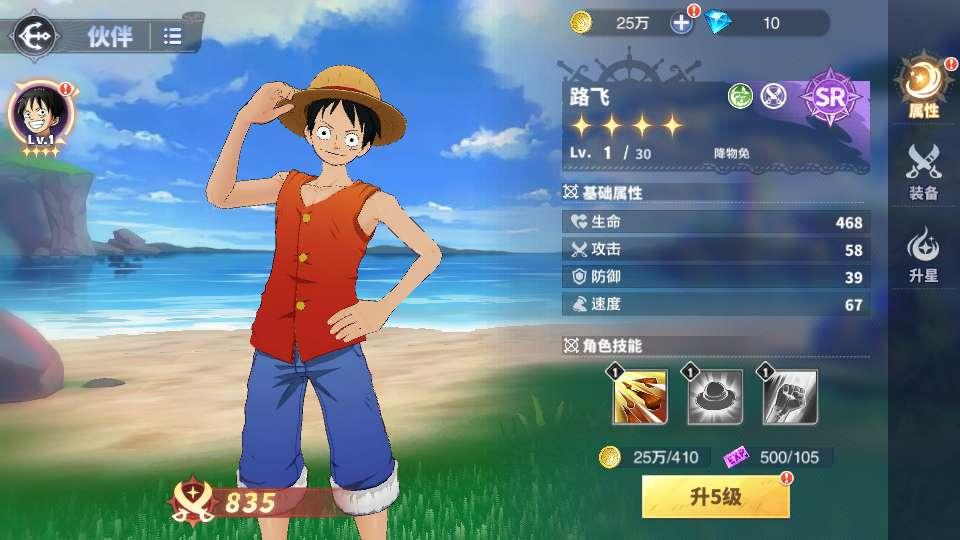 图片[14]-卡牌回合手游【海贼王大冒险：最终秘宝跨服修复版】2026最新整理单机一键即玩镜像端+Linux手工服务端+管理后台+CDK授权后台+教程【站长亲测】-朝晞小屋