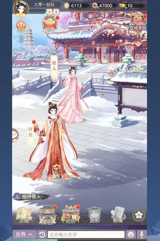 图片[2]-盛世芳华 H5 跨服内购版｜2026 整理单机一键端 + Linux 服务端 + CDK 后台完整资源包-朝晞小屋