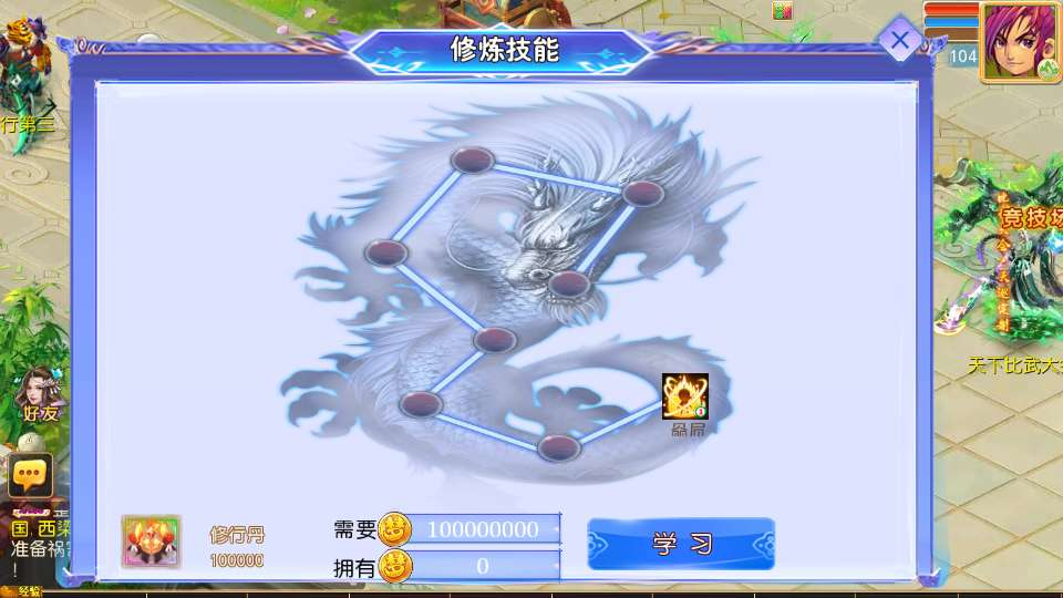 图片[7]-MT3 换皮梦幻天巡西游尊享挂机版｜最新单机一键镜像端 + Linux 手工服务端 + 全套源码 + 新版管理后台 + 详细搭建教程-朝晞小屋