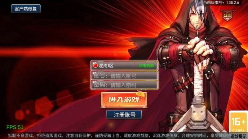 全明星之混沌大陆阿拉德 60 帧手游 一键单机镜像 + Linux 手工端 WEB 管理 + GM 后台 + 搭建教程-朝晞小屋