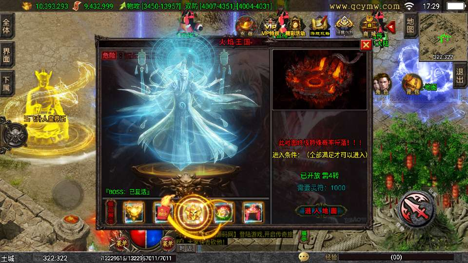 图片[6]-战神引擎传奇手游【1.80岁月无限刀精修版[白猪3.1]】2026整理特色服务端+多大陆+灭世之路+人皇界【站长亲测】-朝晞小屋