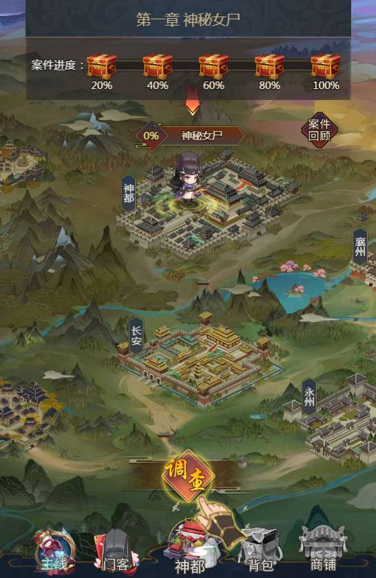 图片[13]-三网H5悬疑侦探游戏【神都探奇H5代金券内购版】2026最新整理单机一键即玩镜像端+Linux手工服务端+管理后台+CDK授权后台+教程【站长亲测】-朝晞小屋