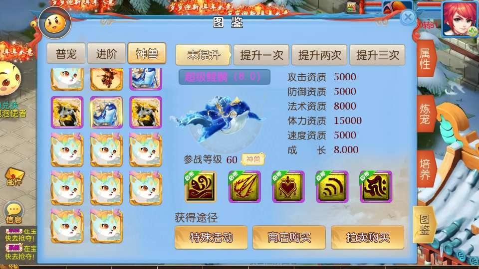图片[3]-MT3 换皮梦幻【珍宝西游挂机尊享版】2026 最新整理 单机一键镜像 + Linux 手工端 + 全套源码 + 新版 GM 后台 + 详细搭建教程-朝晞小屋