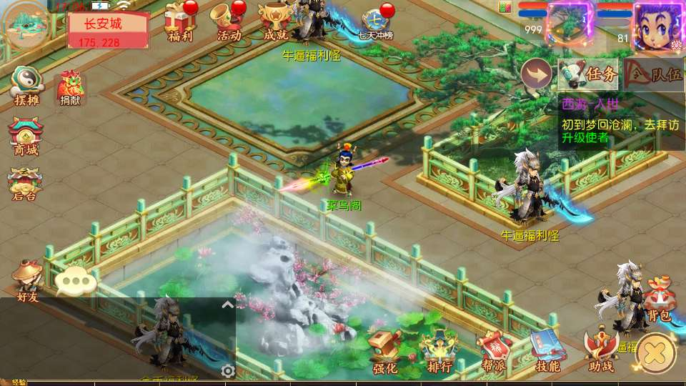 图片[6]-MT3换皮梦幻【梦幻之梦回沧澜】2026最新整理单机一键即玩镜像服务端+Linux手工服务端+源码+新版管理后台+详细搭建教程-朝晞小屋