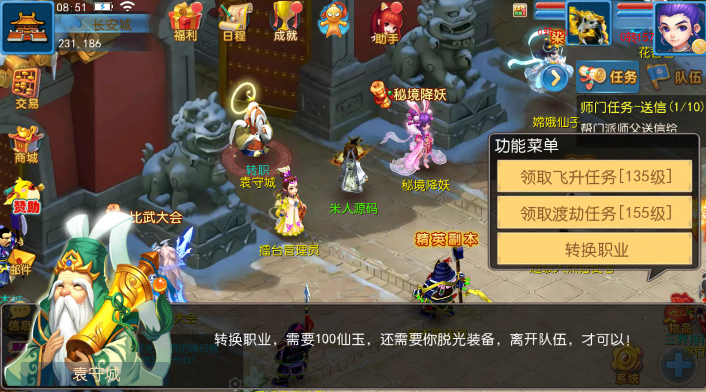 图片[5]-MT3换皮MH【珍宝西游】Linux手工服务端+安卓苹果双端+GM后台+全套源码+视频架设教程-朝晞小屋