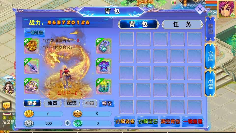 图片[6]-MT3 换皮梦幻天巡西游尊享挂机版｜最新单机一键镜像端 + Linux 手工服务端 + 全套源码 + 新版管理后台 + 详细搭建教程-朝晞小屋