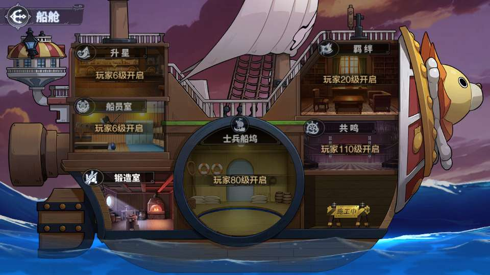 图片[5]-卡牌回合手游【海贼王大冒险：最终秘宝跨服修复版】2026最新整理单机一键即玩镜像端+Linux手工服务端+管理后台+CDK授权后台+教程【站长亲测】-朝晞小屋