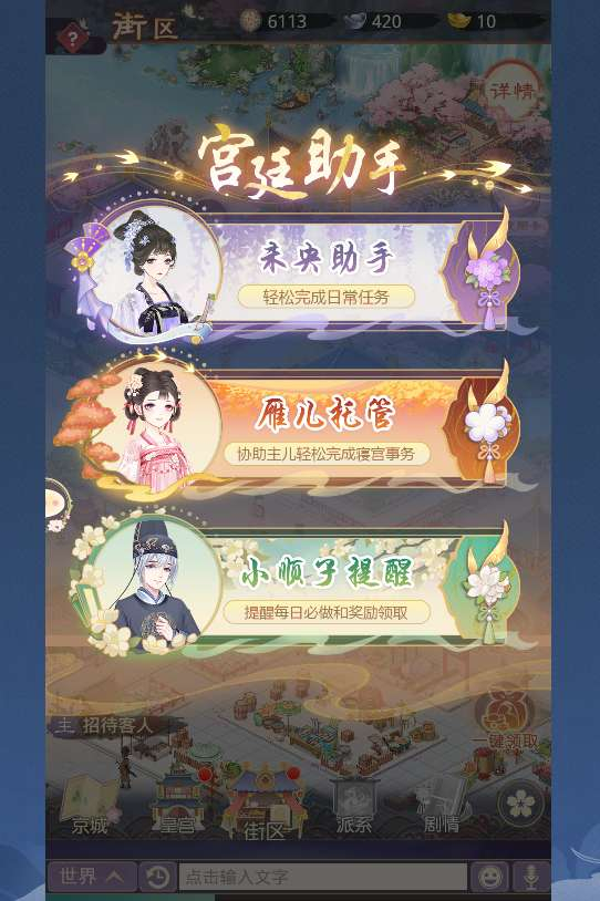 图片[9]-盛世芳华 H5 跨服内购版｜2026 整理单机一键端 + Linux 服务端 + CDK 后台完整资源包-朝晞小屋