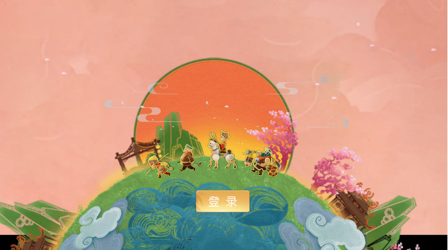 图片[1]-MT3换皮MH【珍宝西游】Linux手工服务端+安卓苹果双端+GM后台+全套源码+视频架设教程-朝晞小屋