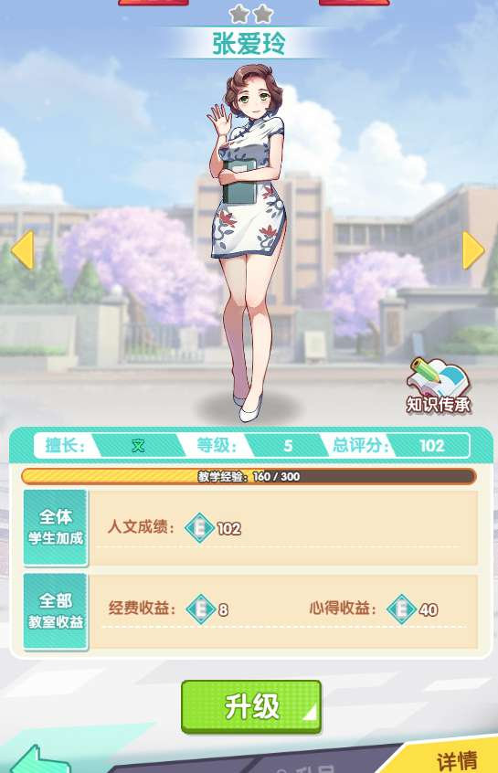 图片[7]-三网互通 H5 全民学霸平台币内购破解版 Win 一键服务端 后台 + CDK 授权 + 详细搭建教程-朝晞小屋