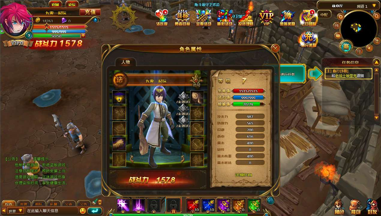图片[8]-典藏魔幻3D页游【圣剑神域本地版】2026整理Win一键即玩服务端+客户端+GM工具+教程【站长亲测】-朝晞小屋