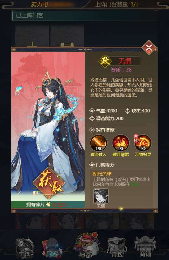 图片[7]-三网H5悬疑侦探游戏【神都探奇H5代金券内购版】2026最新整理单机一键即玩镜像端+Linux手工服务端+管理后台+CDK授权后台+教程【站长亲测】-朝晞小屋
