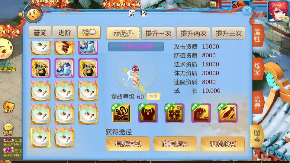 图片[5]-MT3 换皮梦幻【珍宝西游挂机尊享版】2026 最新整理 单机一键镜像 + Linux 手工端 + 全套源码 + 新版 GM 后台 + 详细搭建教程-朝晞小屋