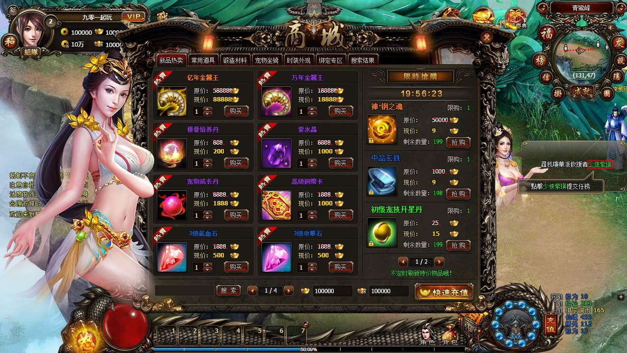 图片[4]-典藏暗黑页游【暗黑修仙本地版】2026整理Win一键即玩服务端+客户端+GM工具+教程【站长亲测】-朝晞小屋