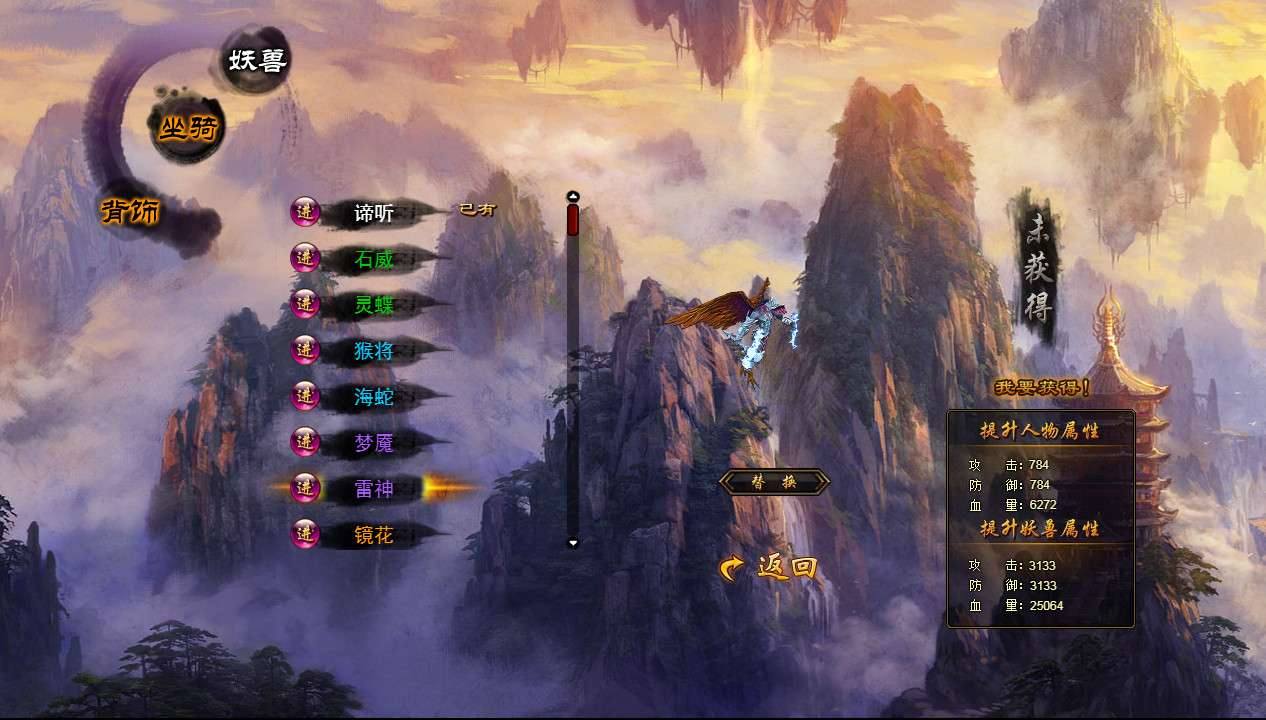 图片[9]-典藏魔幻RPG页游【白蛇传本地端】2026整理Win一键服务端+PC客户端+GM工具+教程【站长亲测】-朝晞小屋