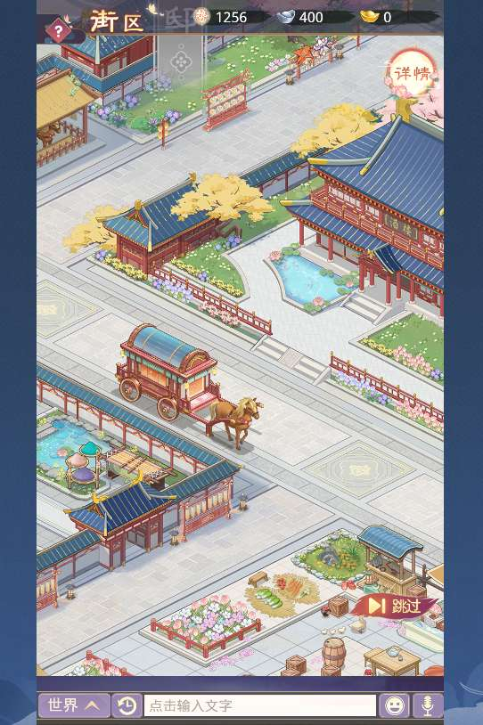 图片[5]-盛世芳华 H5 跨服内购版｜2026 整理单机一键端 + Linux 服务端 + CDK 后台完整资源包-朝晞小屋