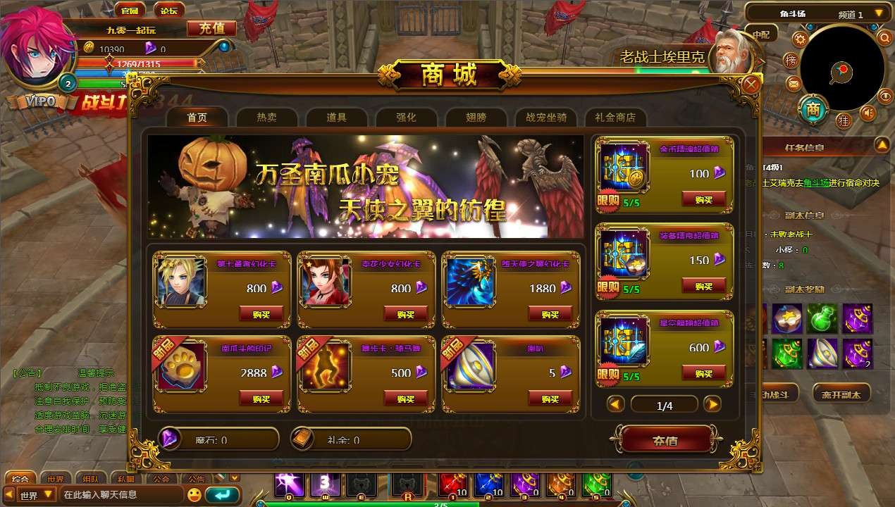 图片[6]-典藏魔幻3D页游【圣剑神域本地版】2026整理Win一键即玩服务端+客户端+GM工具+教程【站长亲测】-朝晞小屋