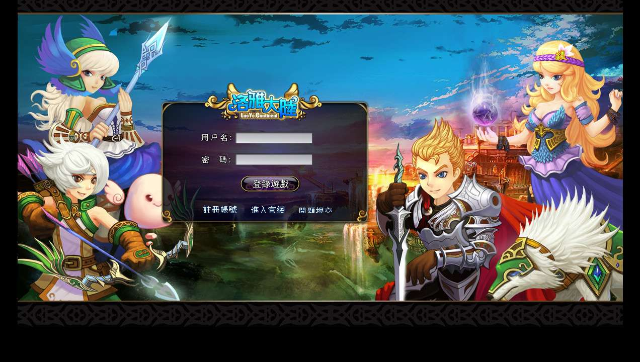 图片[1]-Q版奇幻动作页游【洛雅大陆本地版】2026整理Win一键即玩服务端+GM运营后台+客户端+教程【站长亲测】-朝晞小屋