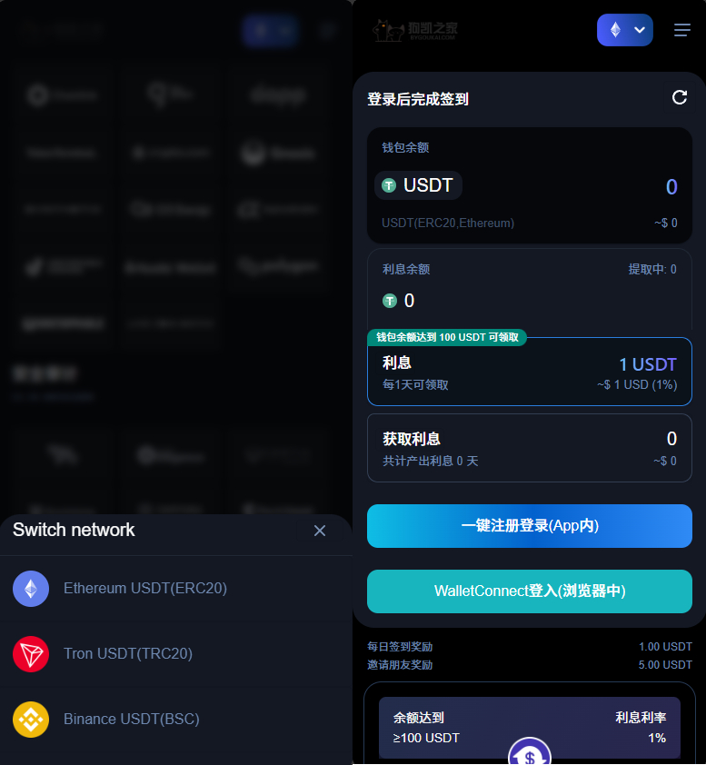 图片[1]-11 国语言 USDT 质押授权秒 U 系统（TRC/ERC/BSC 三链）-朝晞小屋