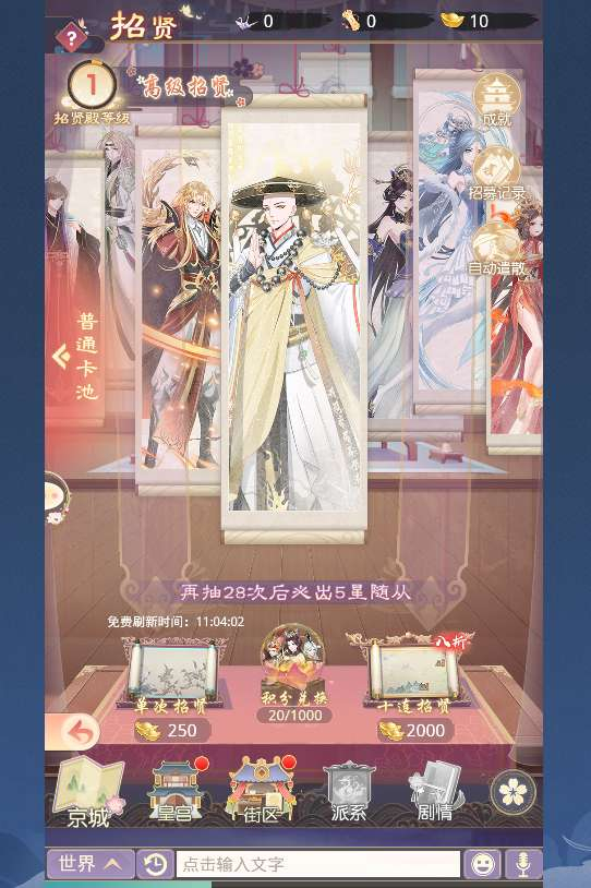 图片[7]-盛世芳华 H5 跨服内购版｜2026 整理单机一键端 + Linux 服务端 + CDK 后台完整资源包-朝晞小屋