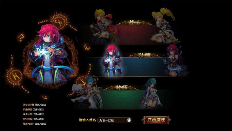 典藏魔幻3D页游【圣剑神域本地版】2026整理Win一键即玩服务端+客户端+GM工具+教程【站长亲测】-朝晞小屋