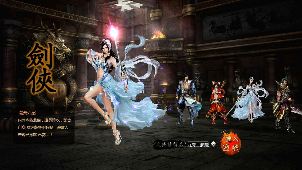 图片[2]-典藏金庸武侠页游【藏龙本地版】2026整理Win一键即玩服务端+客户端+GM工具+教程【站长亲测】-朝晞小屋