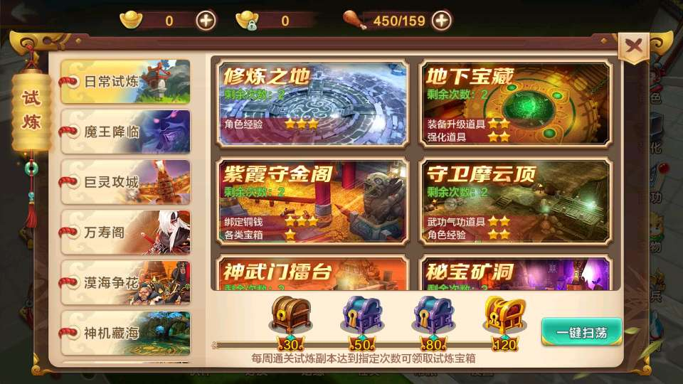 图片[11]-经典怀旧手游【热血江湖9职业之欢聚江湖】2026整理单机一键即玩镜像服务端+Linux本地学习手工端+GM后台【站长亲测】-朝晞小屋
