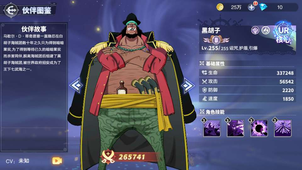 图片[8]-卡牌回合手游【海贼王大冒险：最终秘宝跨服修复版】2026最新整理单机一键即玩镜像端+Linux手工服务端+管理后台+CDK授权后台+教程【站长亲测】-朝晞小屋