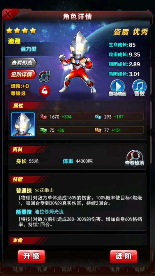 图片[7]-卡牌回合手游奥特曼系列 OL 内购修复版资源分享｜单机一键镜像服务端 + Linux 手工端 + 加解密工具 + CDK 授权后台附详细搭建教程-朝晞小屋