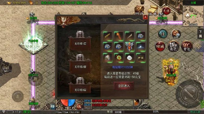 战神引擎传奇手游【1.80野战元素[免授权版]】2026整理特色服务端+无尽塔+蚂蚁洞+死亡神殿【站长亲测】-朝晞小屋