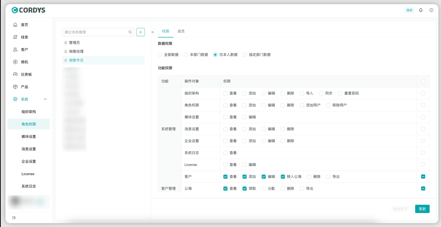 图片[7]-开源CRM管理系统，AI客户管理系统源码docker构建一键部署教程-朝晞小屋