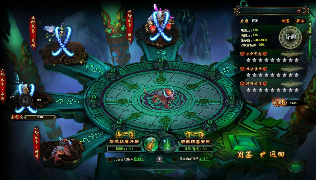 图片[10]-典藏魔幻RPG页游【白蛇传本地端】2026整理Win一键服务端+PC客户端+GM工具+教程【站长亲测】-朝晞小屋