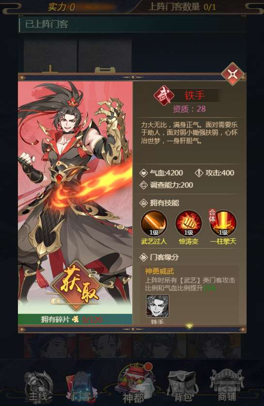 图片[6]-三网H5悬疑侦探游戏【神都探奇H5代金券内购版】2026最新整理单机一键即玩镜像端+Linux手工服务端+管理后台+CDK授权后台+教程【站长亲测】-朝晞小屋