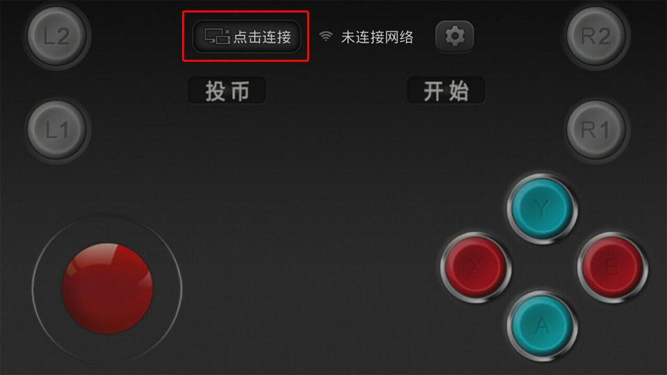图片[5]-小鸡模拟器TV版免费版9.9.9 安卓内置最新版-朝晞小屋