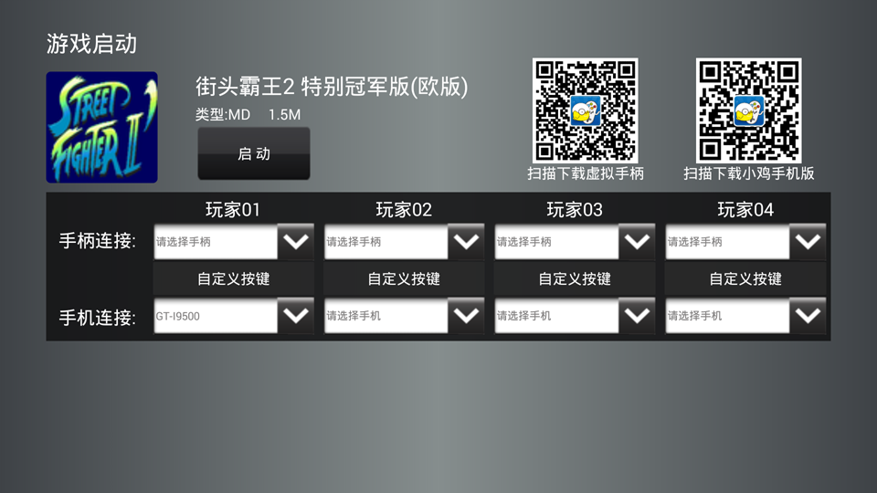 图片[6]-小鸡模拟器TV版免费版9.9.9 安卓内置最新版-朝晞小屋