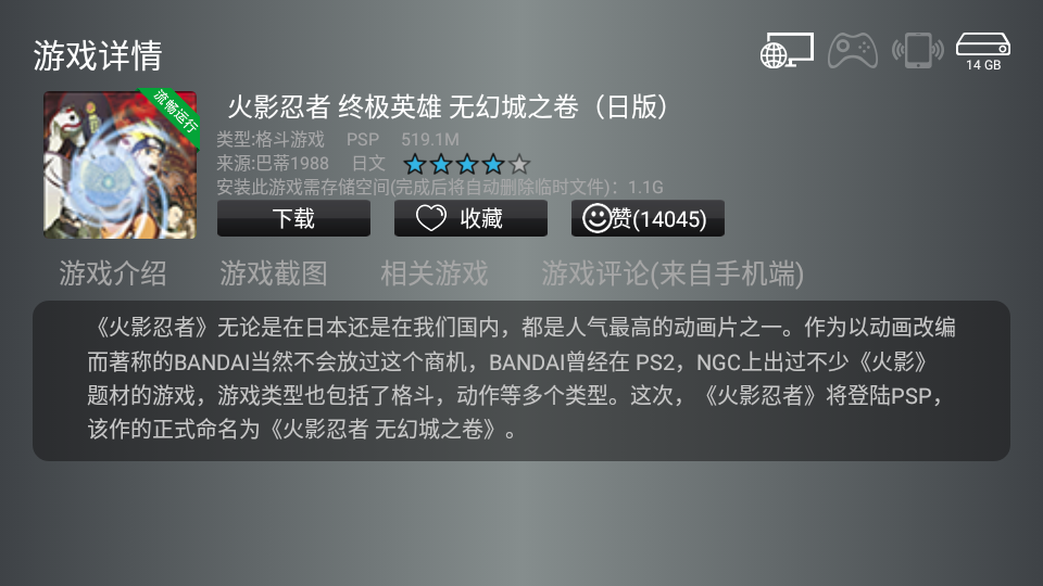 图片[7]-小鸡模拟器TV版免费版9.9.9 安卓内置最新版-朝晞小屋