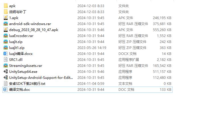 图片[5]-【齐天记完美修复版-全套服务端源码-客户端源码】站长推荐稀有3D剧情闯关手游-2025年2月18日最新打包整理！-朝晞小屋