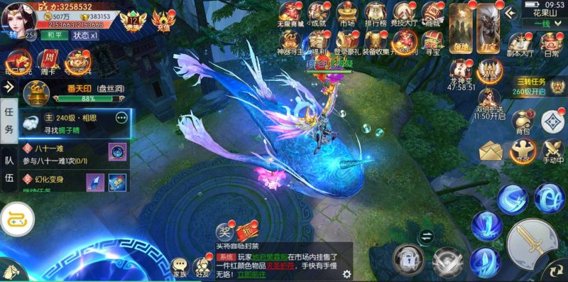 【齐天记完美修复版-全套服务端源码-客户端源码】站长推荐稀有3D剧情闯关手游-2025年2月18日最新打包整理！-朝晞小屋