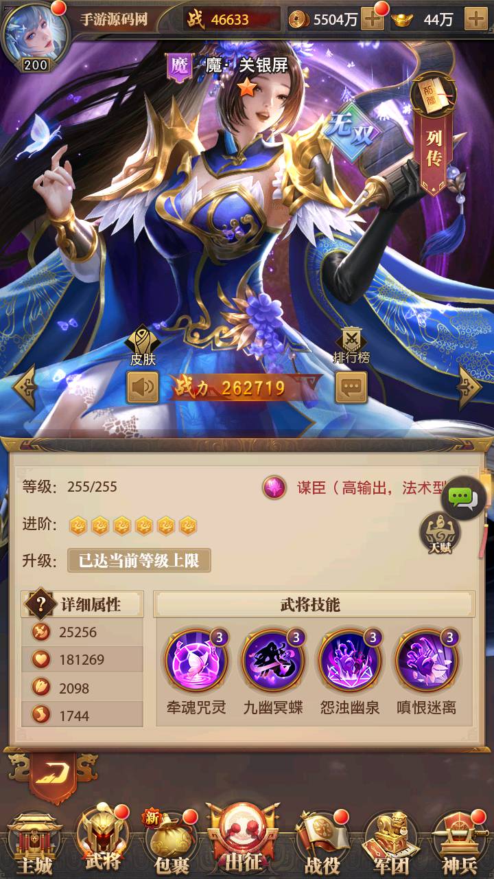 图片[13]-【铁杆三国11魂系版】站长推荐稀有三国剧情回合动作手游-2025年3月5日最新一键即玩镜像端-打包Linux服务端源码视频架设教程-GM授权后台-安卓版本！-朝晞小屋