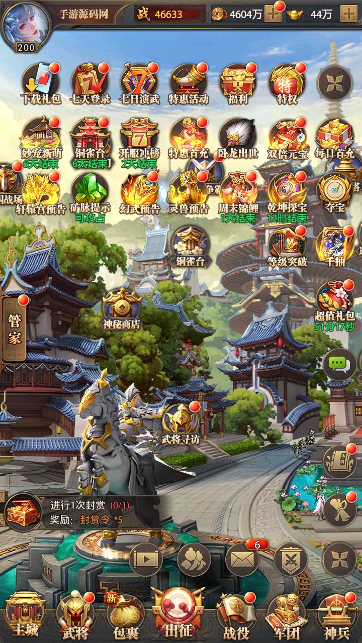 图片[8]-【铁杆三国11魂系版】站长推荐稀有三国剧情回合动作手游-2025年3月5日最新一键即玩镜像端-打包Linux服务端源码视频架设教程-GM授权后台-安卓版本！-朝晞小屋