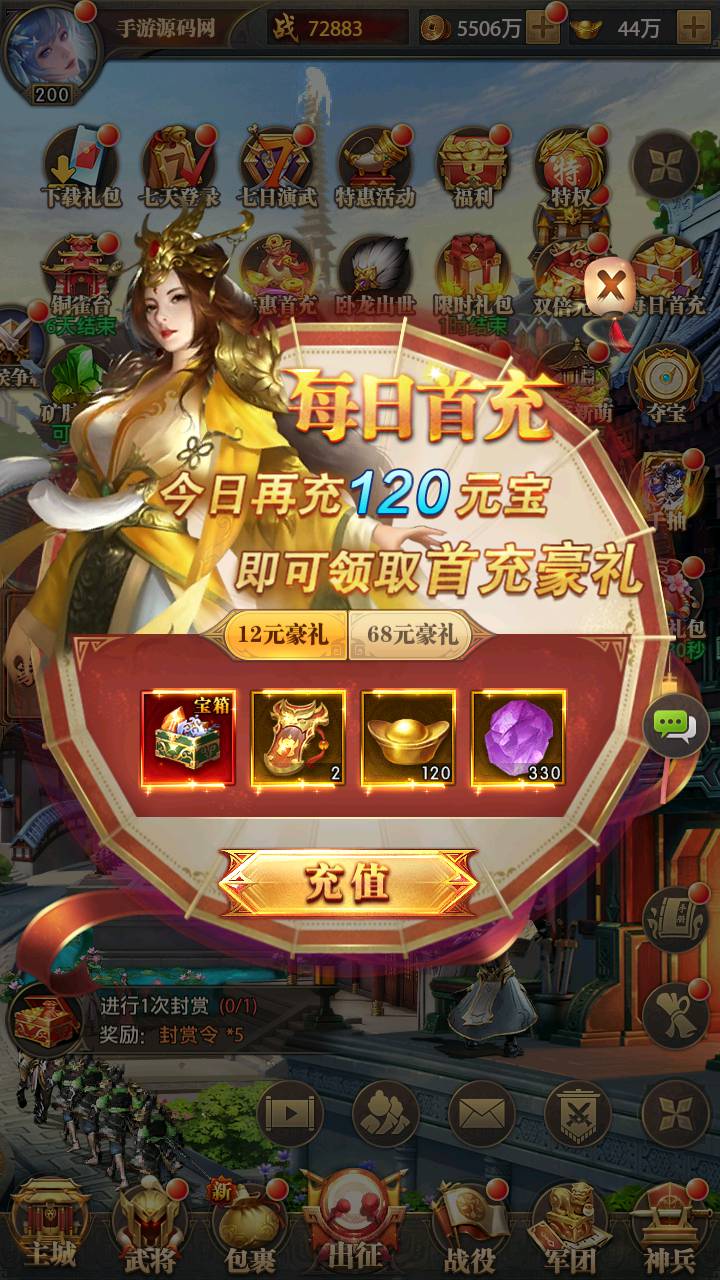 图片[56]-【铁杆三国11魂系版】站长推荐稀有三国剧情回合动作手游-2025年3月5日最新一键即玩镜像端-打包Linux服务端源码视频架设教程-GM授权后台-安卓版本！-朝晞小屋