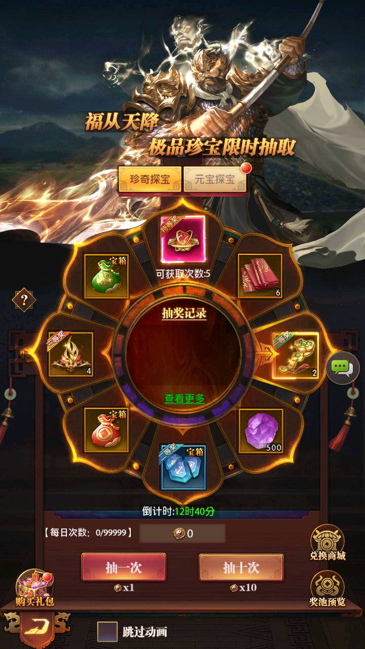图片[21]-【铁杆三国11魂系版】站长推荐稀有三国剧情回合动作手游-2025年3月5日最新一键即玩镜像端-打包Linux服务端源码视频架设教程-GM授权后台-安卓版本！-朝晞小屋
