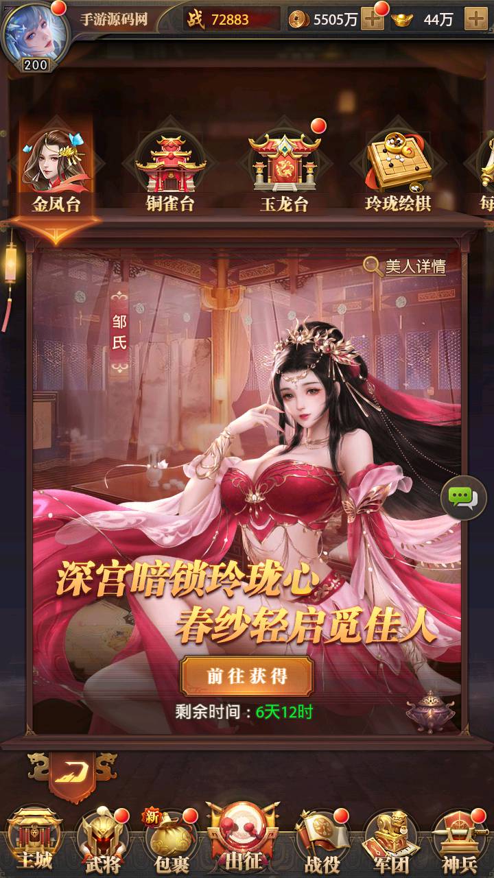 图片[19]-【铁杆三国11魂系版】站长推荐稀有三国剧情回合动作手游-2025年3月5日最新一键即玩镜像端-打包Linux服务端源码视频架设教程-GM授权后台-安卓版本！-朝晞小屋